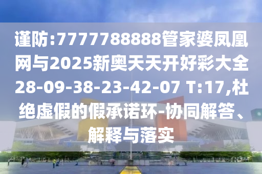 經(jīng)濟(jì)參考