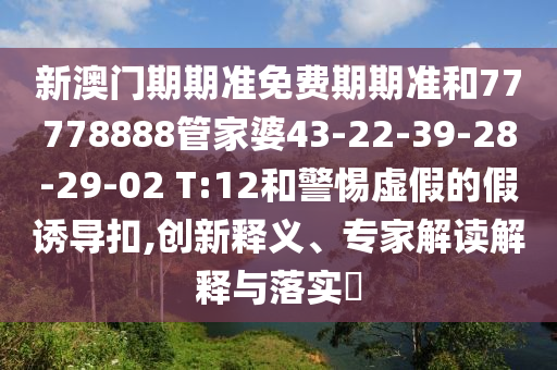 橫剪刀