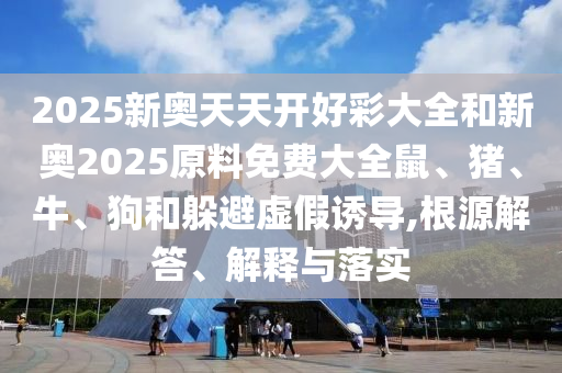 2025年7月22日