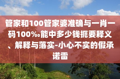 chenxinyao