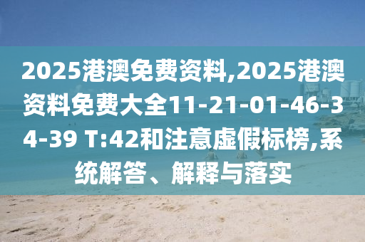 2025年7月23日